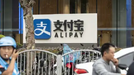 蚂蚁集团正秘密测试AI版支付宝