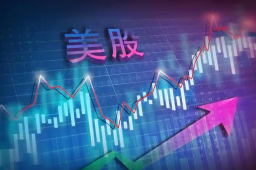   纳指开盘大涨1.4% 美光科技涨超13% 缩略图