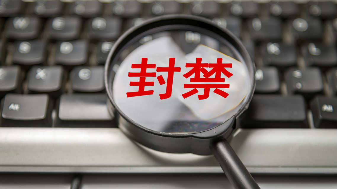 牛弹琴：中国释放了一个强烈信号