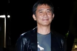   梁朝伟1人看电影买6个座位 缩略图