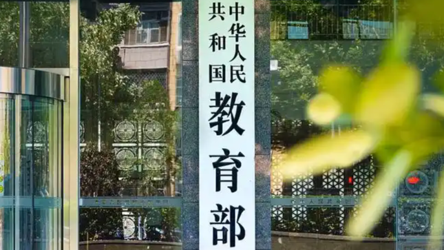 严禁学校提前开学延迟放假