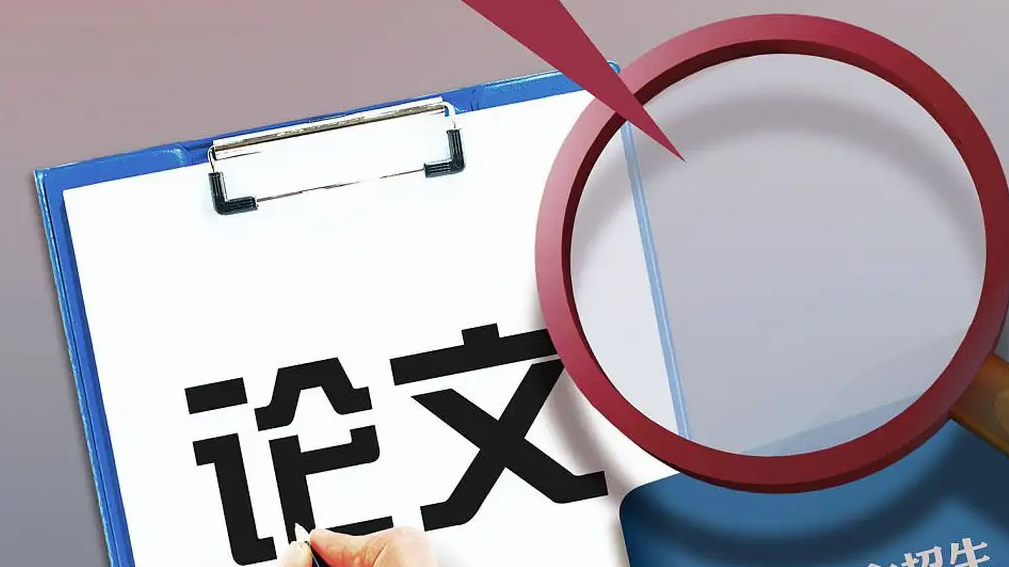 出版社回应发布男性患子宫肌瘤论文