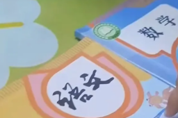 19日