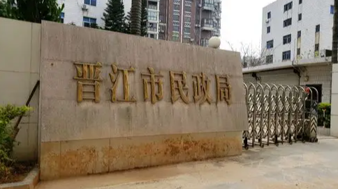 福建一地为46名儿童发布送养公告