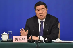   何立峰与美财长贝森特等人视频通话 缩略图