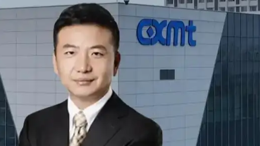 长鑫科技董事长让渡7.68亿股激励员工