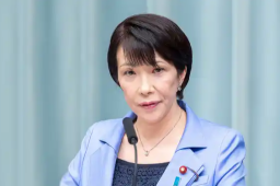   高市早苗老家奈良凉了 缩略图