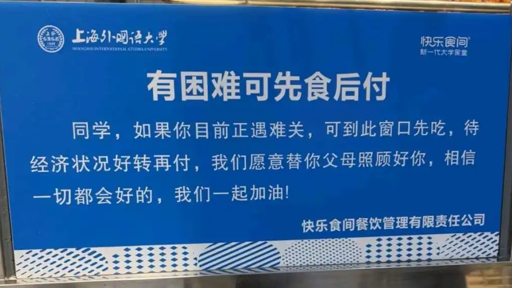 “我们愿意替父母照顾好你”