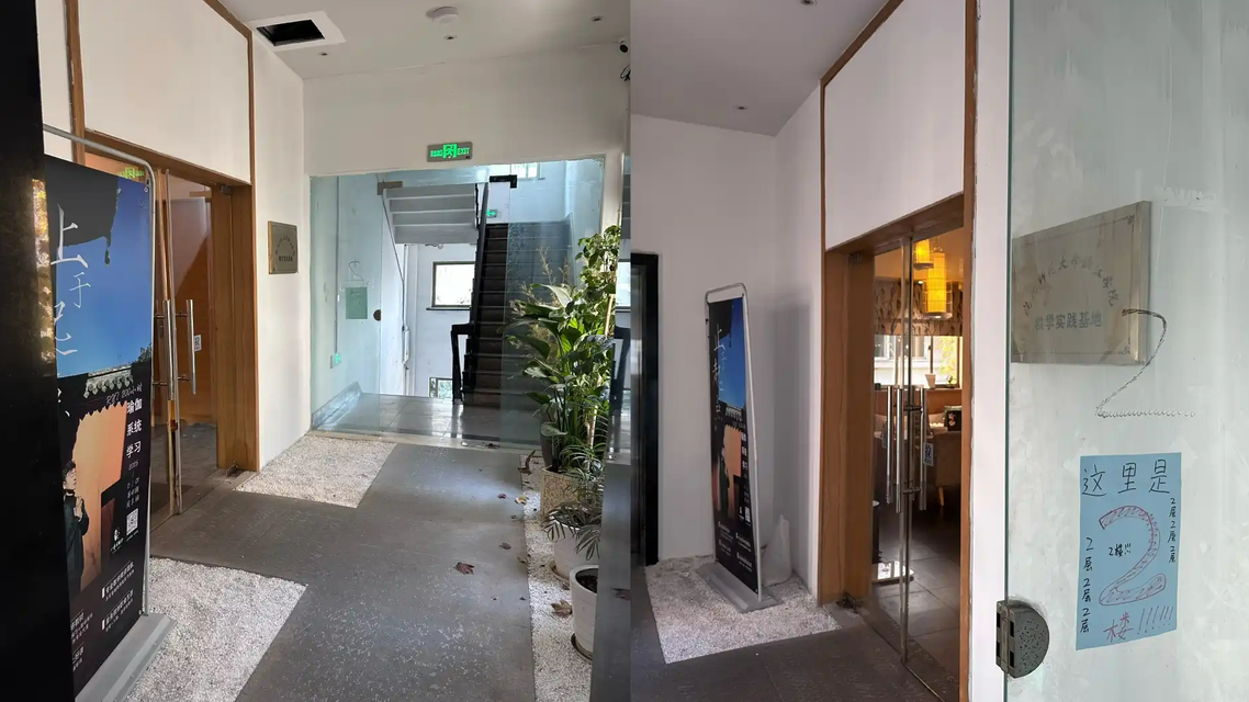 钱氏姐弟如何“掏空”江苏吴中