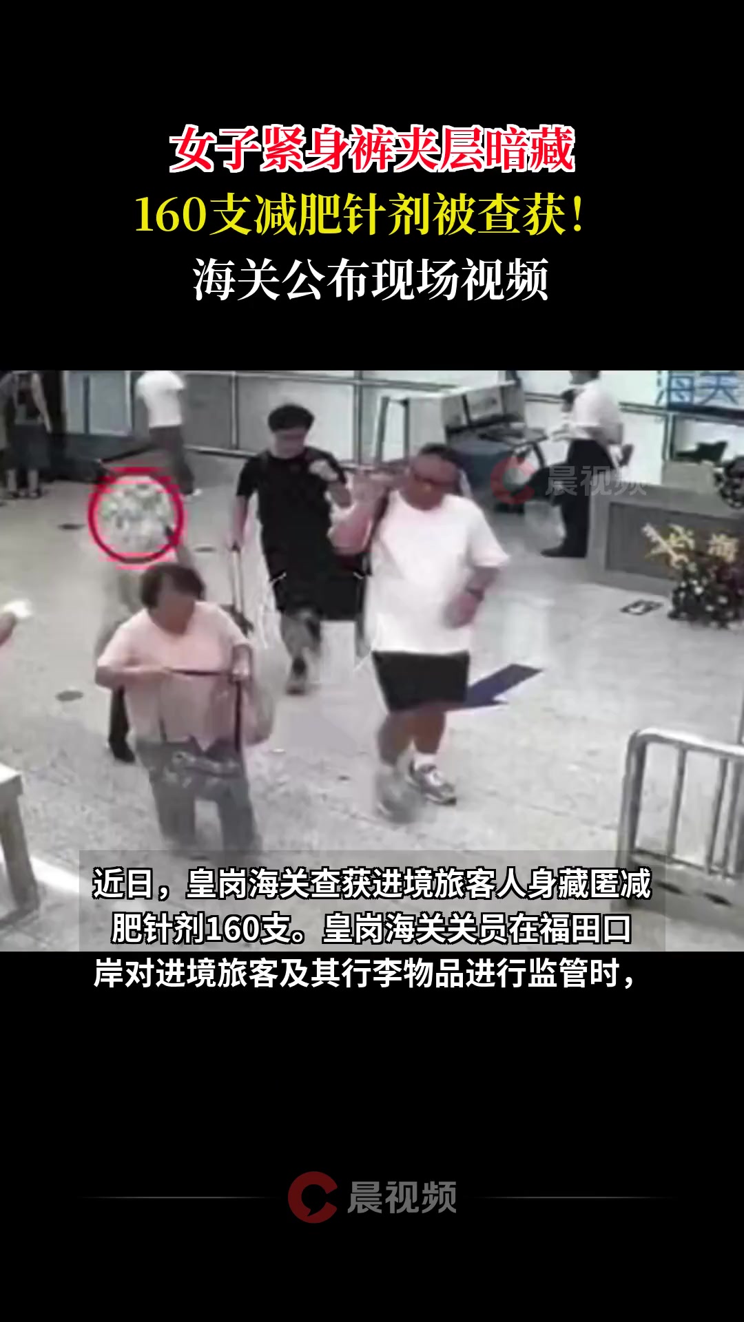 以色列被扣押人员家属举行抗议