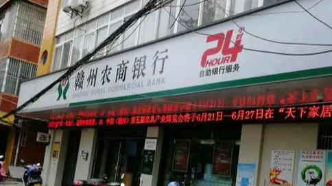 银行大面积调整营业时间