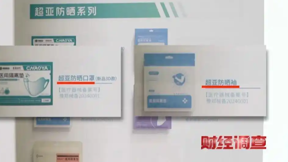 11月10日，星期一：医保卡竟被刷成“购物卡”？央视曝光黑幕！全运开幕震撼刷屏！