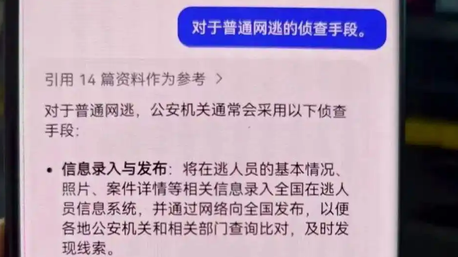 中俄海上联合演习有“新面孔”