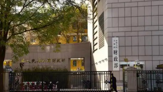 96家中央部门集中“晒预算”