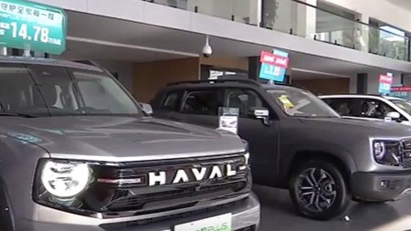 2026“国补”继续升级发放