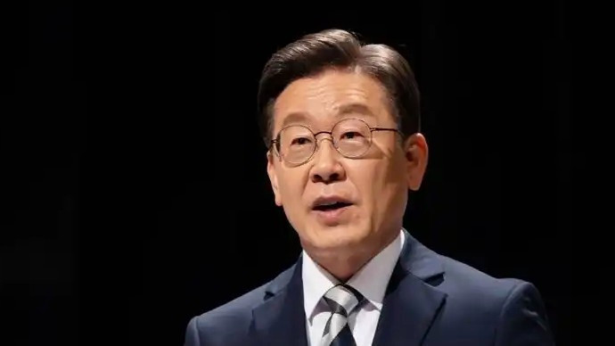  李在明称将尽最大努力履职