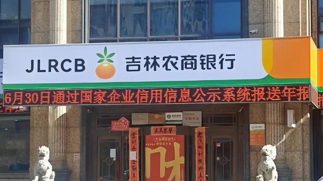  储户1800万被转走 金融监管部门介入