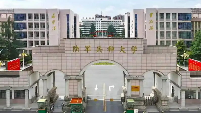  3所新组建的军队院校什么来头