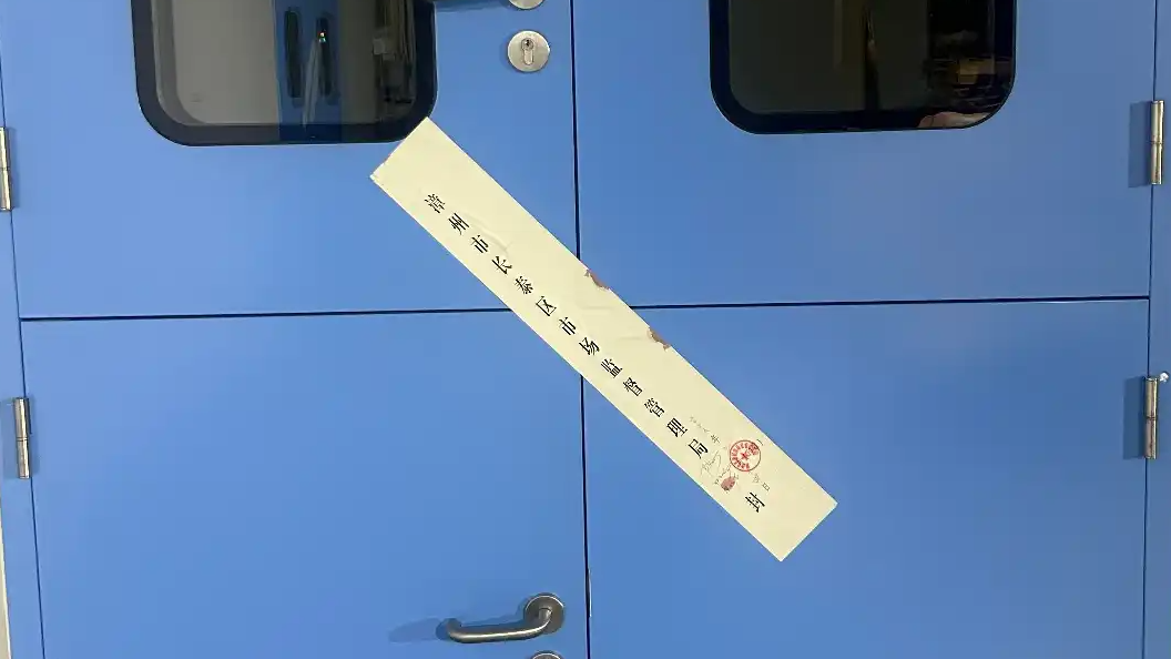 冻干草莓重金属超标后续