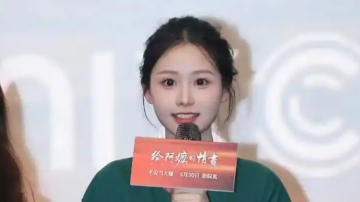  淑柔扮演者回应为何不进演艺圈