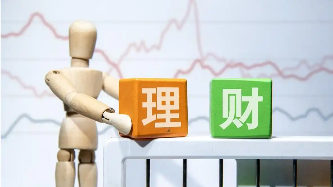 1.8亿理财仅剩44万 银行称嫌犯失踪