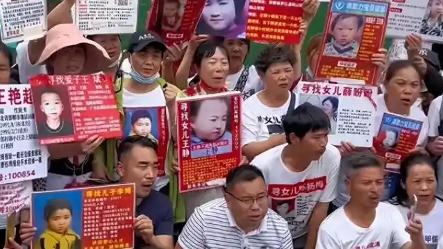  中国寻亲网宣布关闭服务器