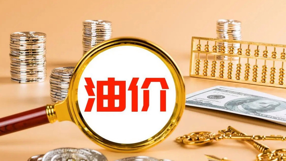 美对伊设最后期限 国际油价应声上涨