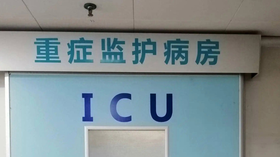 日夜颠倒狂吃碳水 29岁男子ICU过年