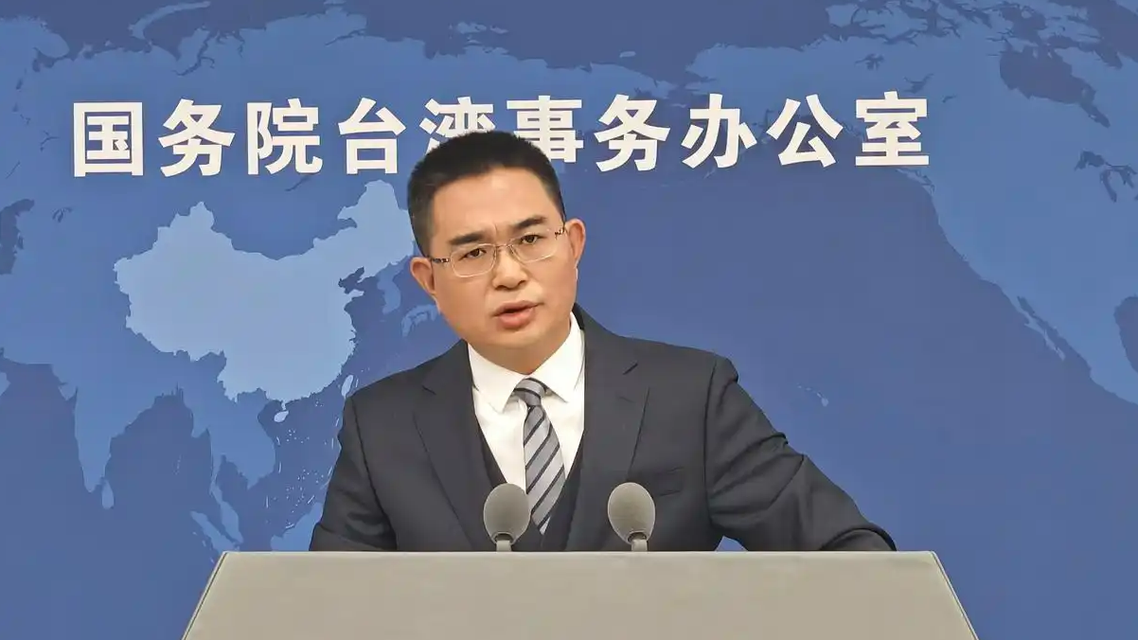  国台办回应台领导人就职周年讲话