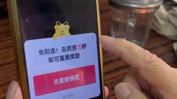老人想拍照却差点注册成外卖骑手