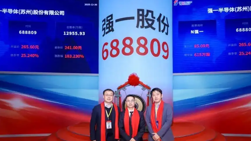 A股天价离婚案 女方分近60亿元股份