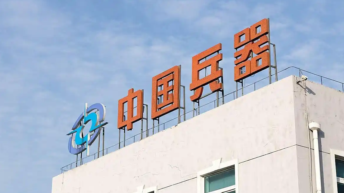 兵器工业集团与东风汽车签合作协议