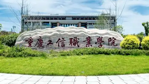 高校回应大学生兼职送外卖被处分