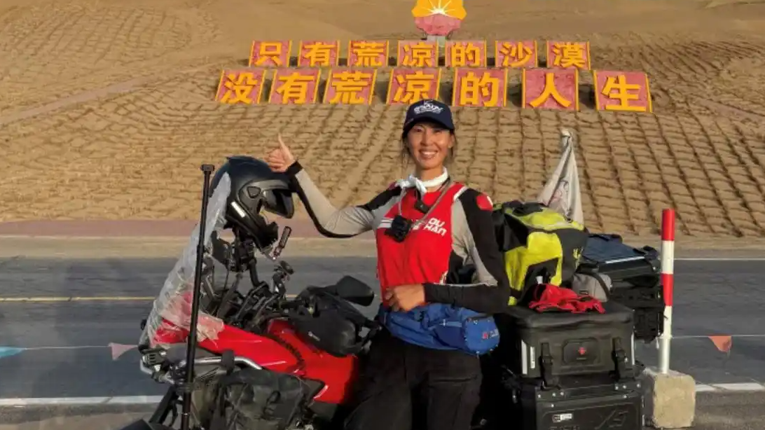  “新疆的交警怎么个个像我妈”