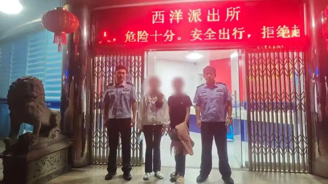 2名外籍女子在中国频繁骗婚赚钱