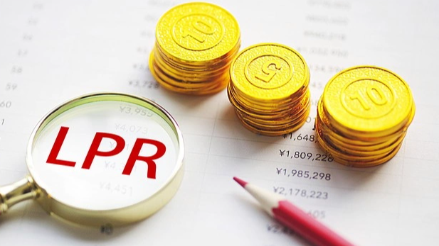  LPR一年没降了 为什么