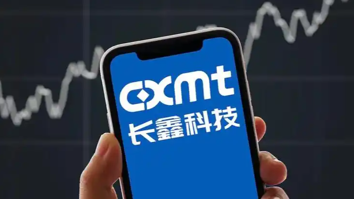 长鑫科技登顶A股意味着什么