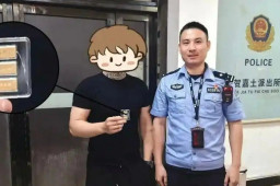 20日