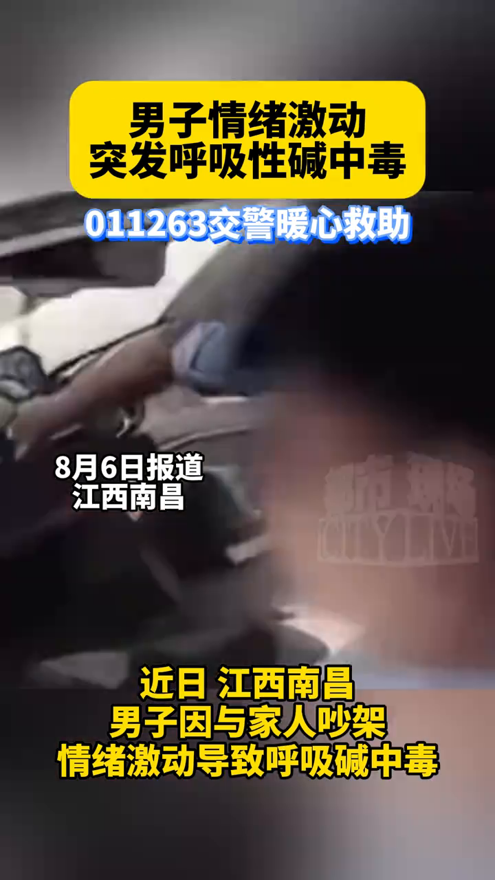 哈马斯曝光以色列人质画面