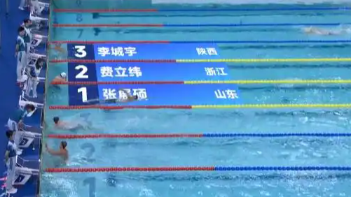 第5金！张展硕男子1500米自由泳夺冠