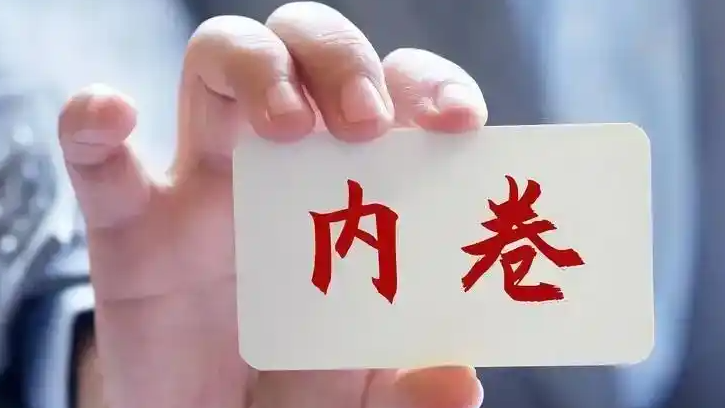 演员于娜称会全力以赴减肥