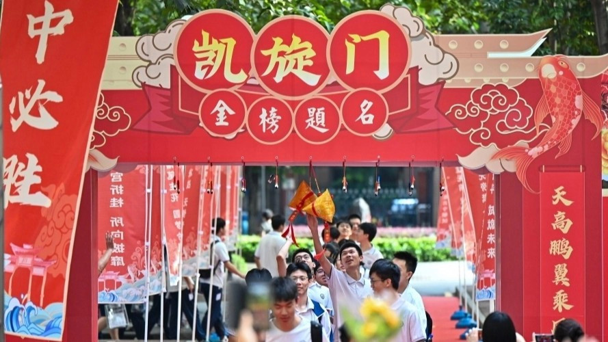  今年高考有哪些新变化