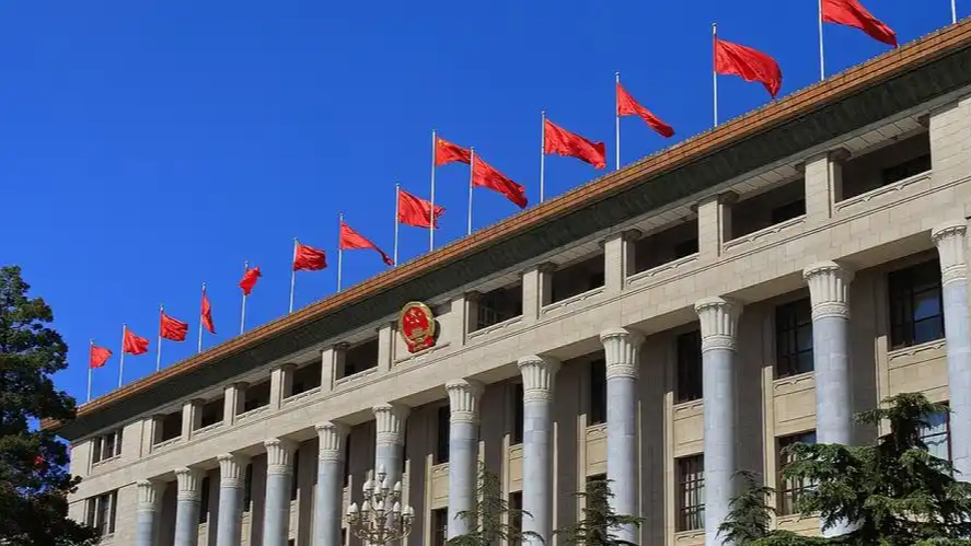 国务院任免国家工作人员