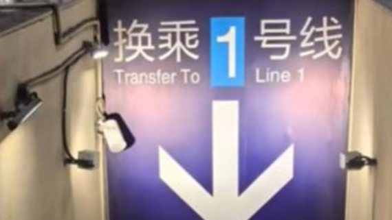  游客疑惑：南京为什么这么大