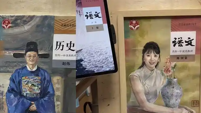  高三毕业生将老师画成课本封面走红