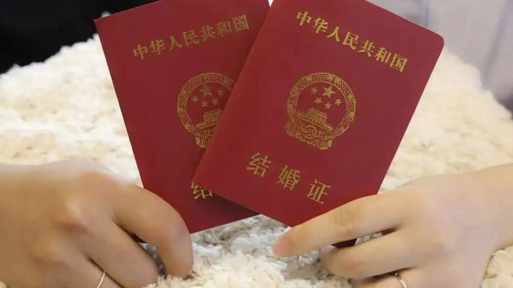  婚假延长不能光让企业“买单”