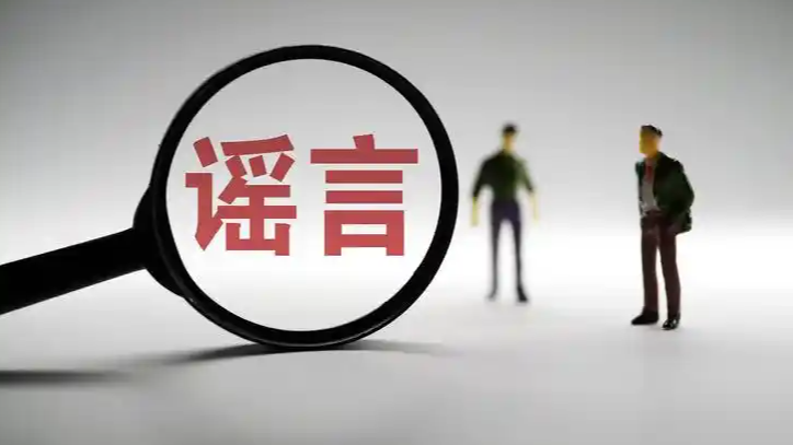  造谣陈奕迅去世博主曾造谣成龙去世