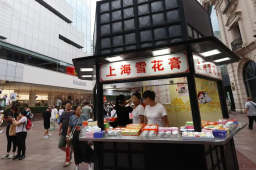   美兰破产 老牌国货上海雪花膏退场 缩略图