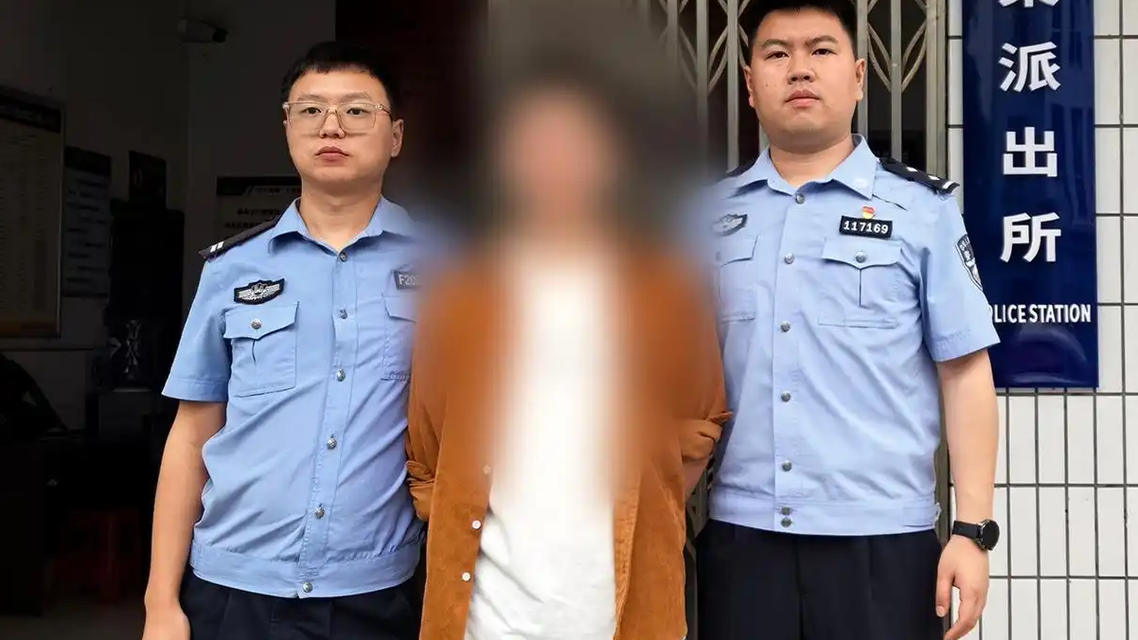 网友散布涉“缅甸园区”谣言被罚