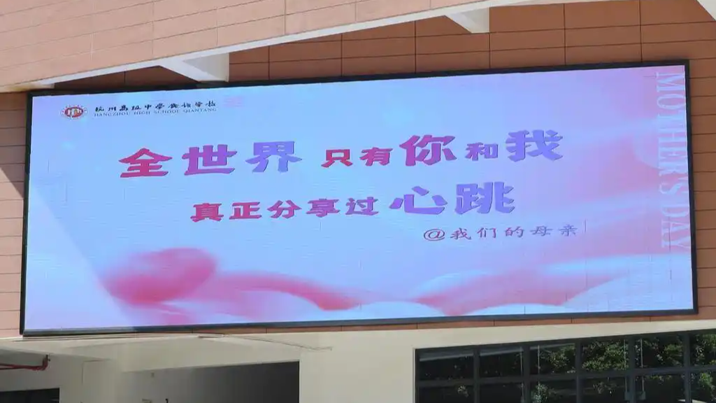  “我的妈妈上天入地什么都不怕”